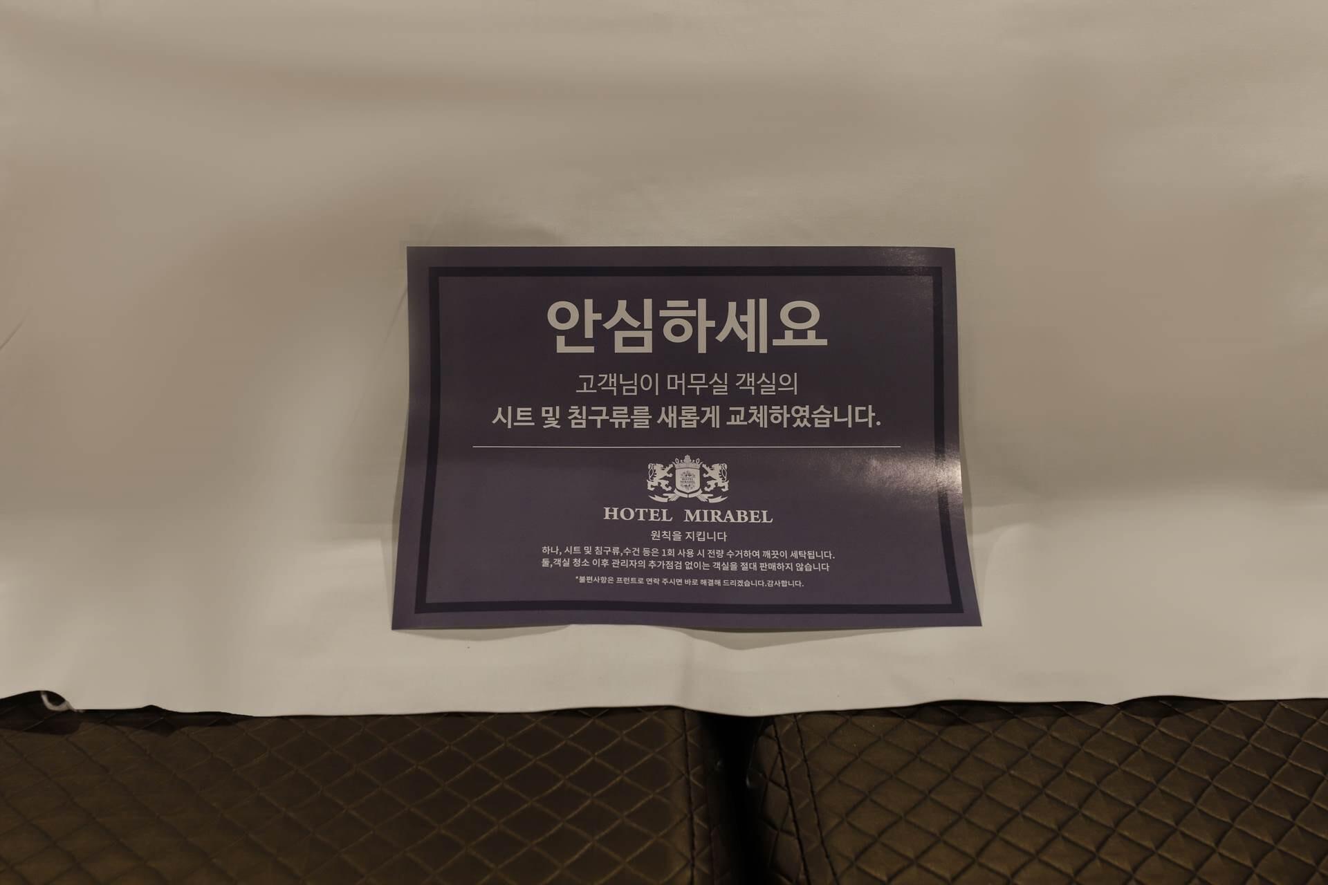 Ilsan Baekseok Mirabel-21