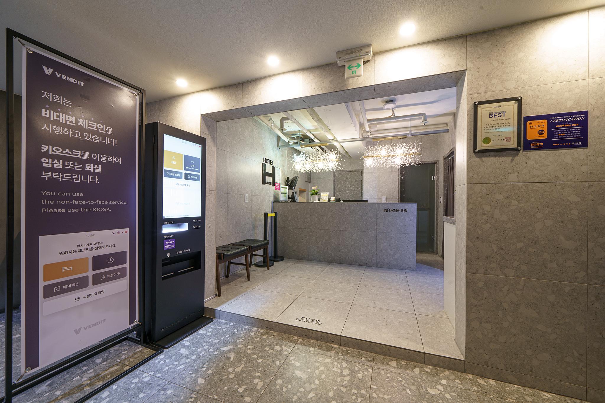 Busan Hotel Haydn-2