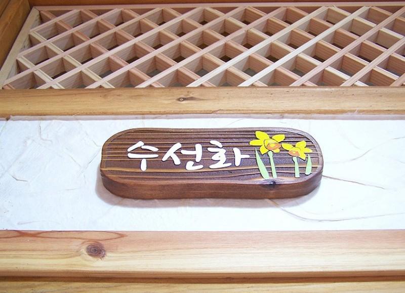 대표 사진