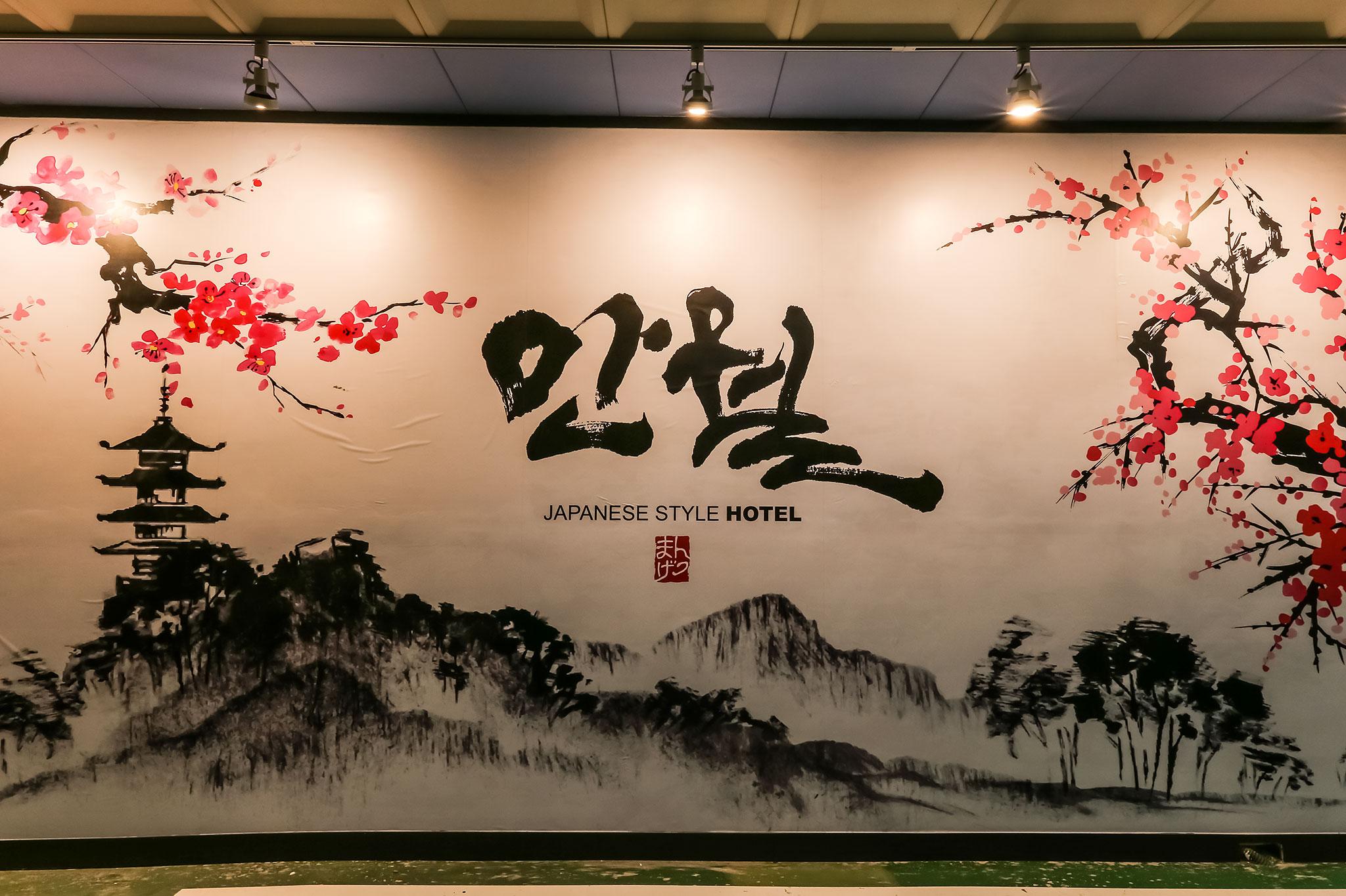숙소 시설