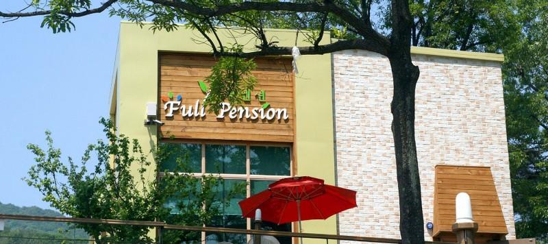 Gimhae Pool Pension