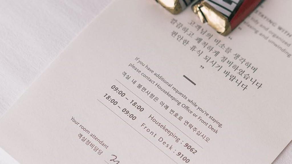 Nest Hotel Incheon-89