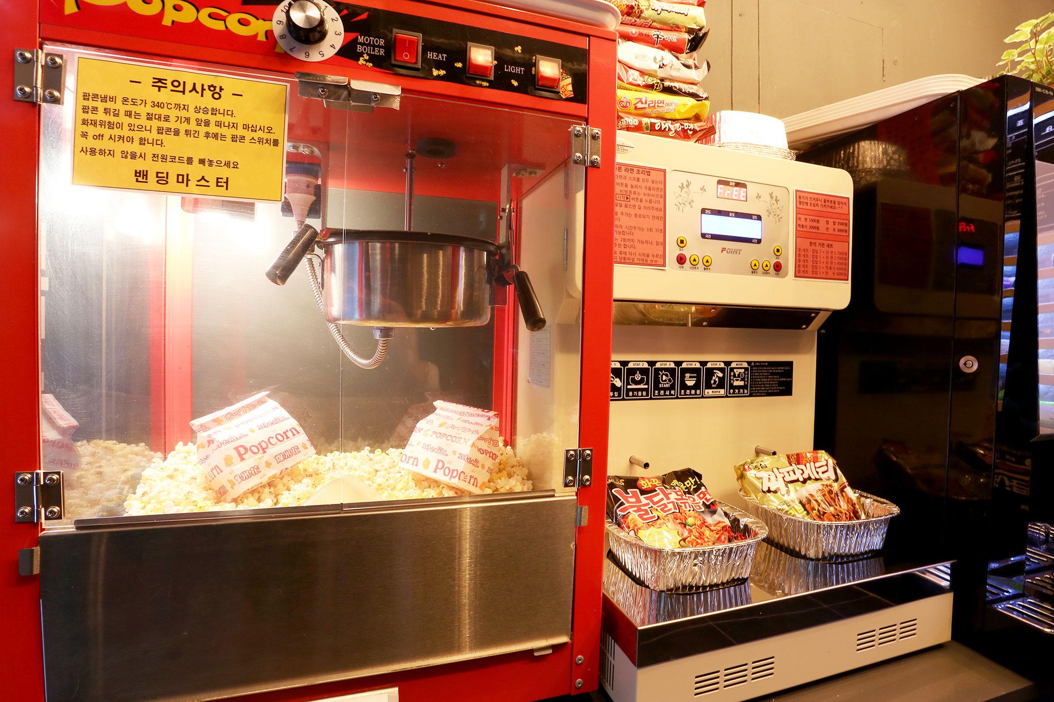 Sillim Bom Branch no.1-10