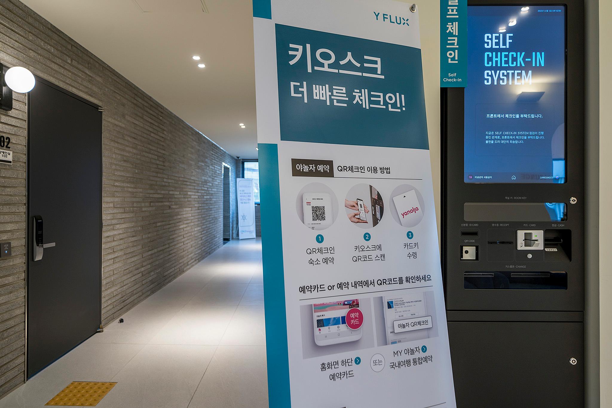 숙소 내부