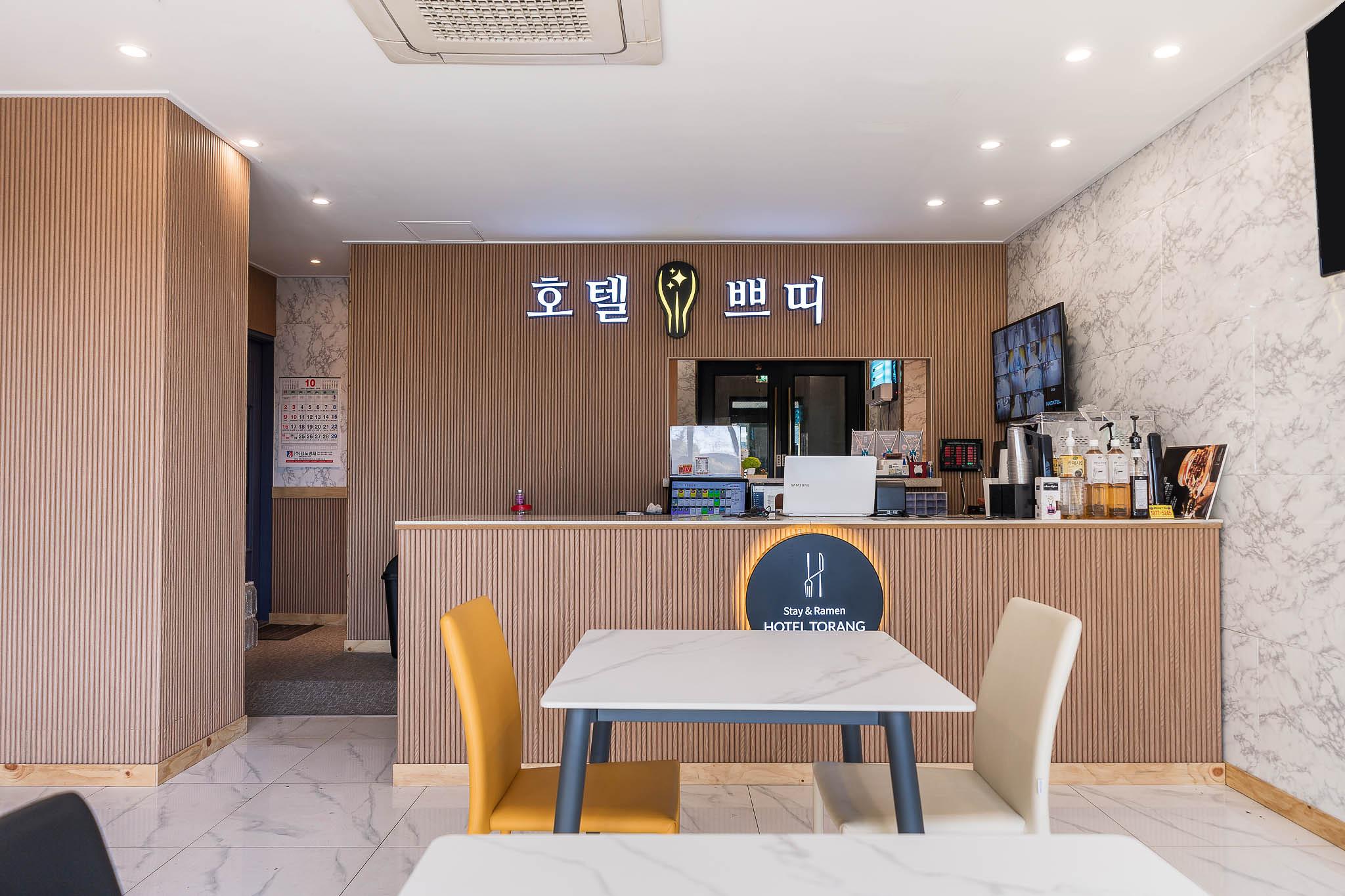 숙소 내부