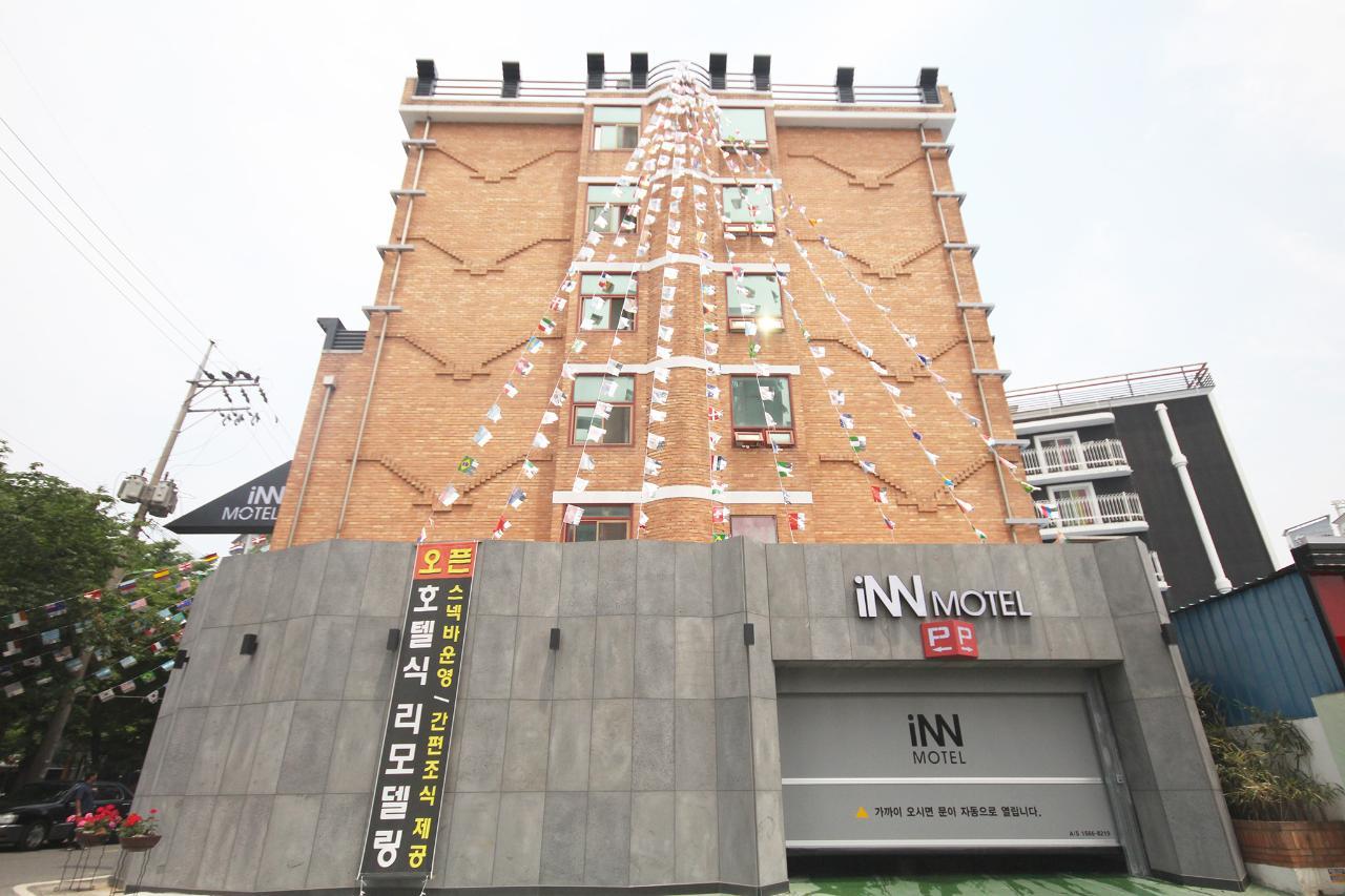 숙소 외관