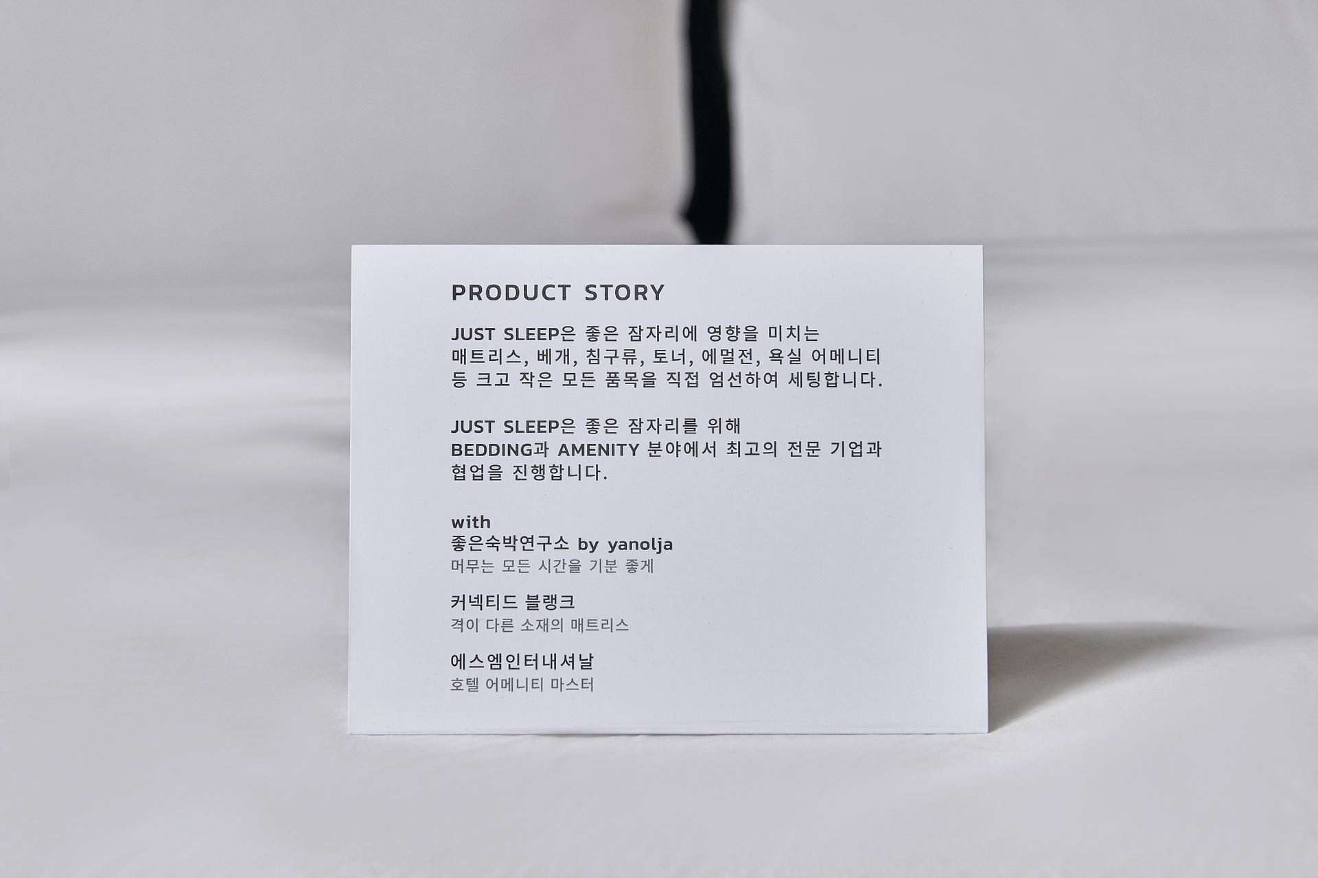 Gimpo Just Sleep Hotel Gurae 1-17