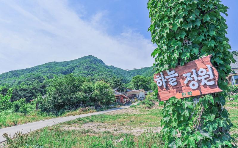 Boeun Sky Garden Pension