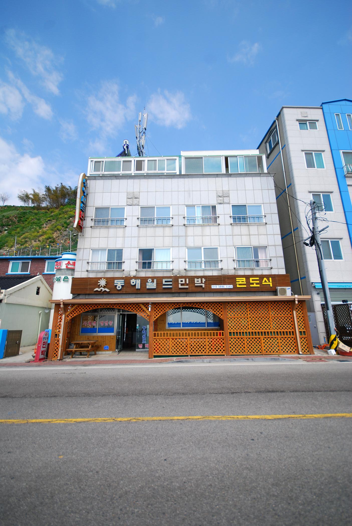 숙소 외관