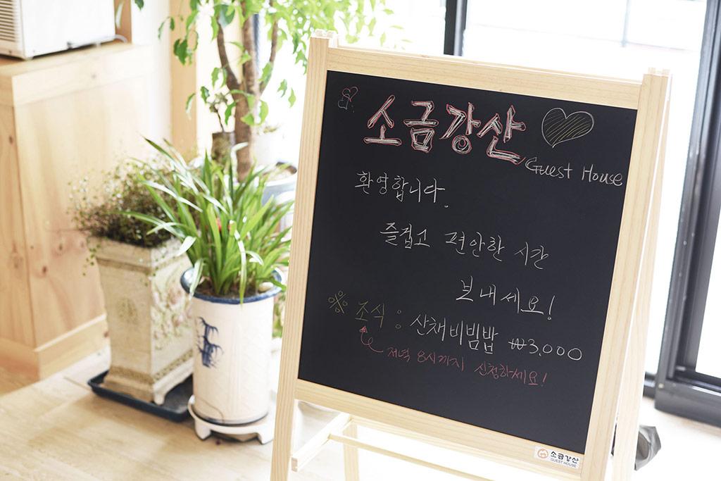 숙소 시설