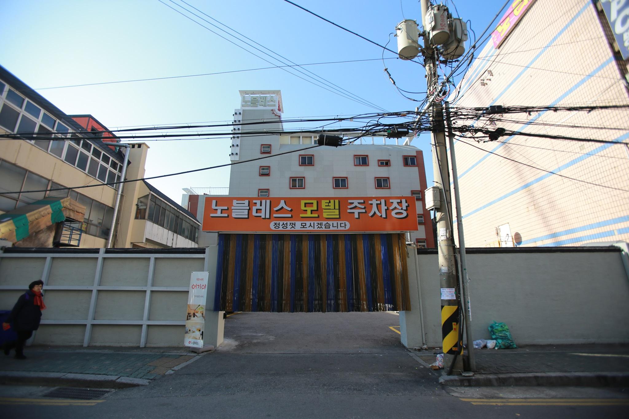 Incheon (ganseokdong) Noblesse-10