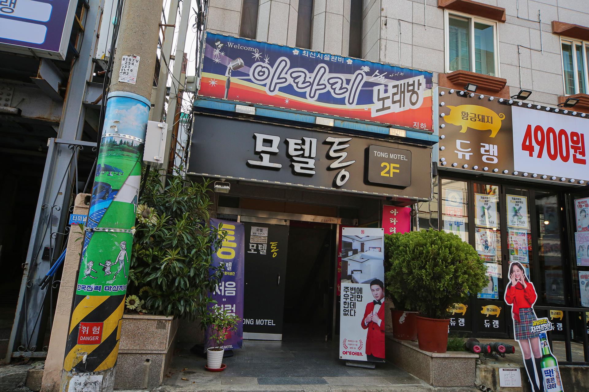 숙소 외관