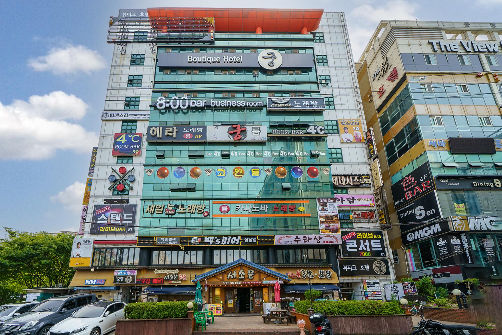 숙소 외관
