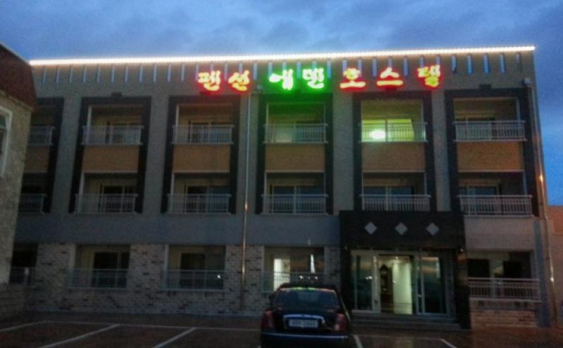 숙소 시설