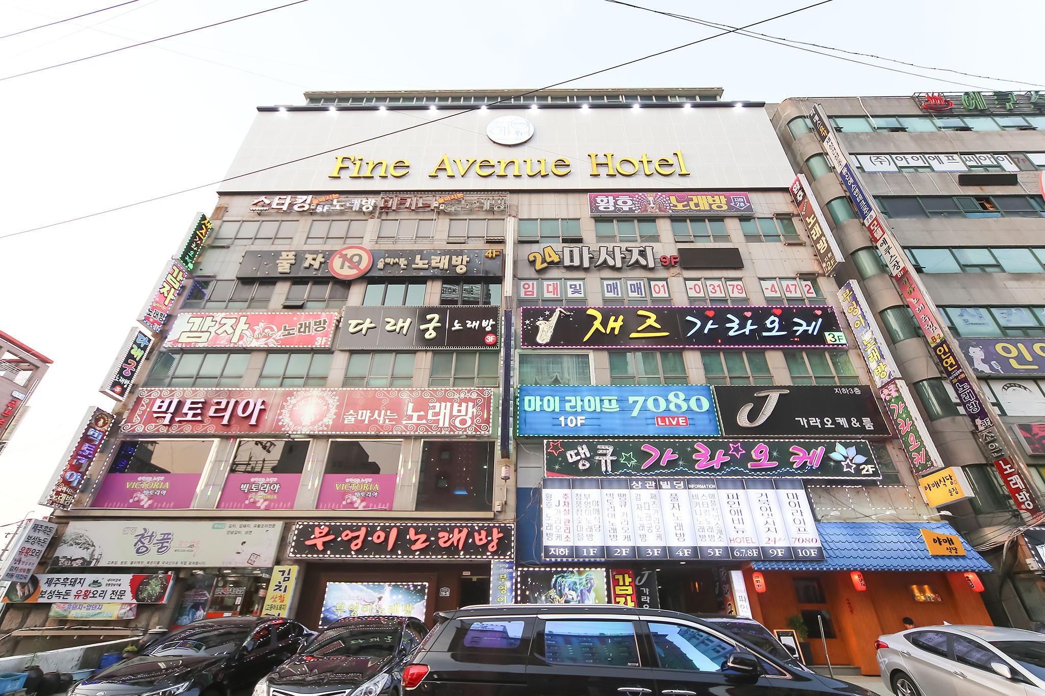 숙소 외관
