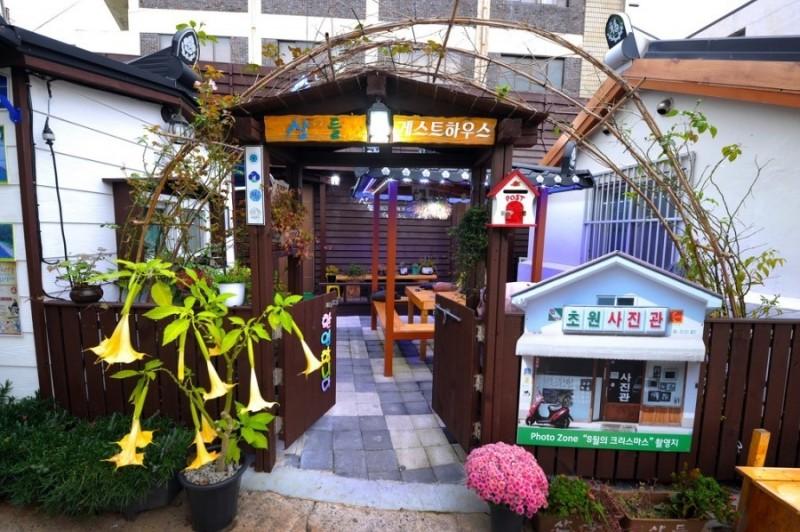 숙소 시설