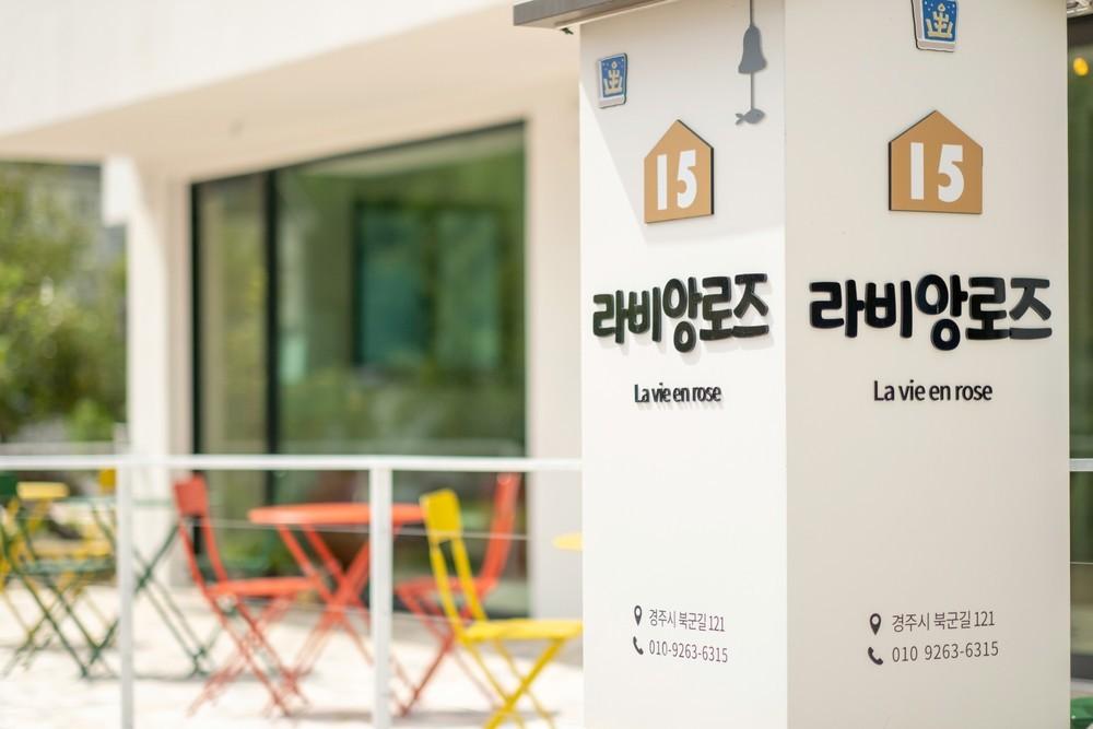 Gyeongju Labiang Rose Pension-18