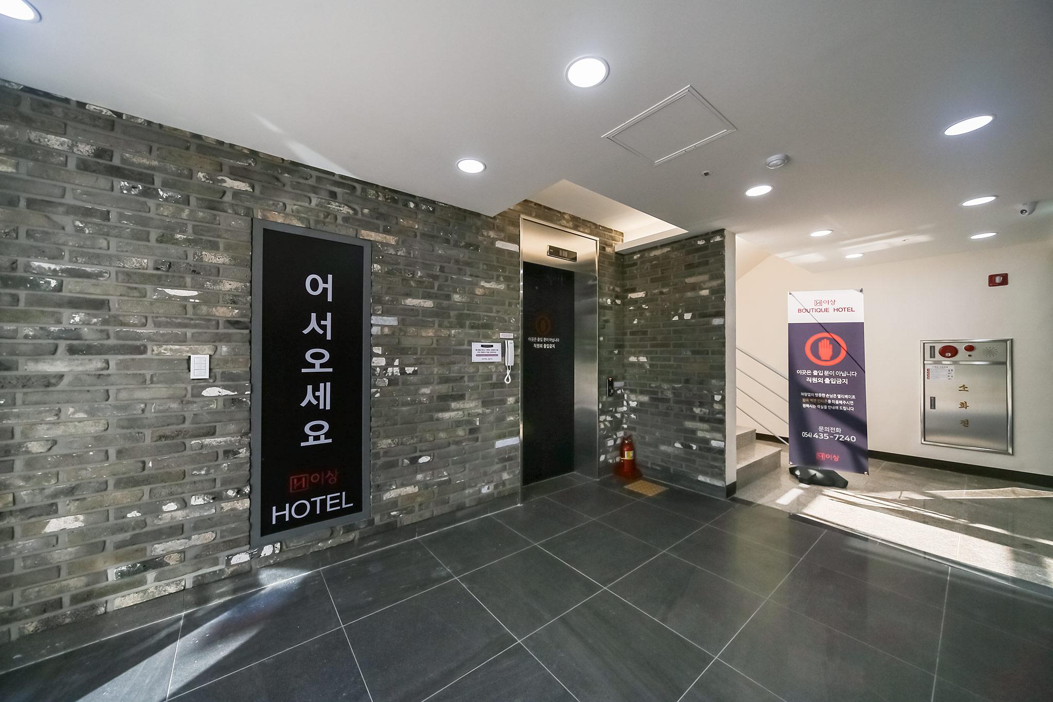 숙소 시설