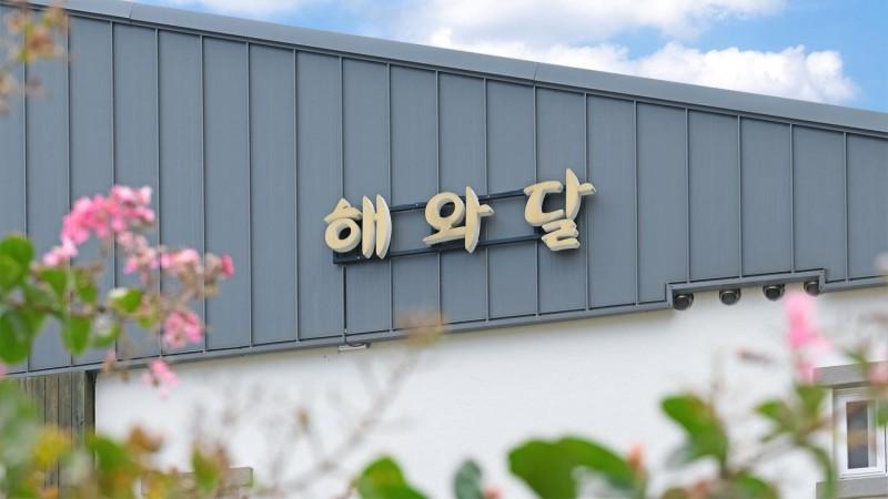 숙소 시설