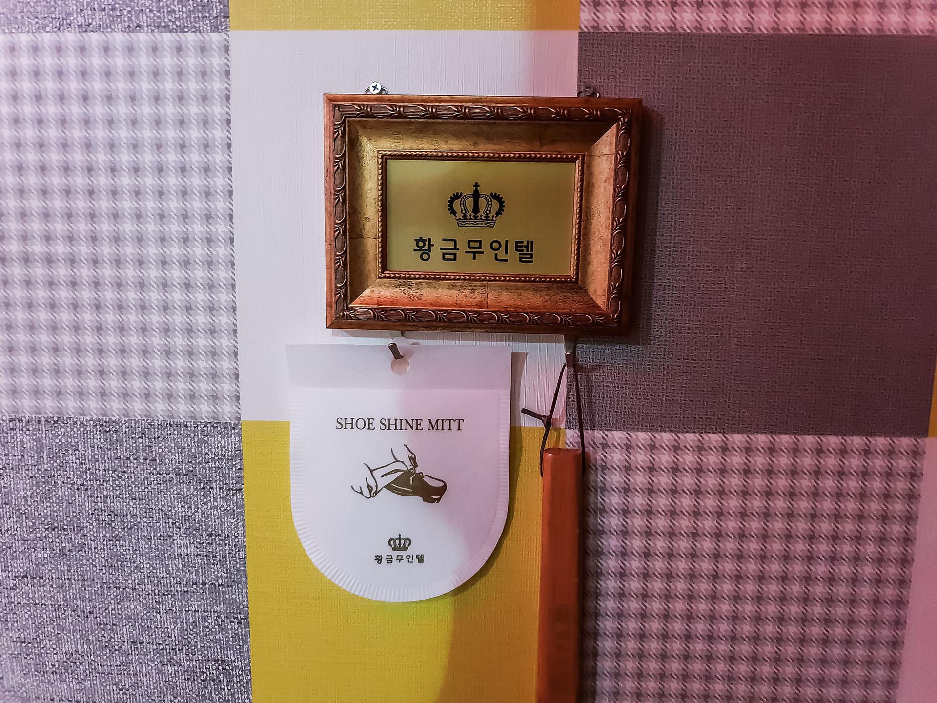 기타