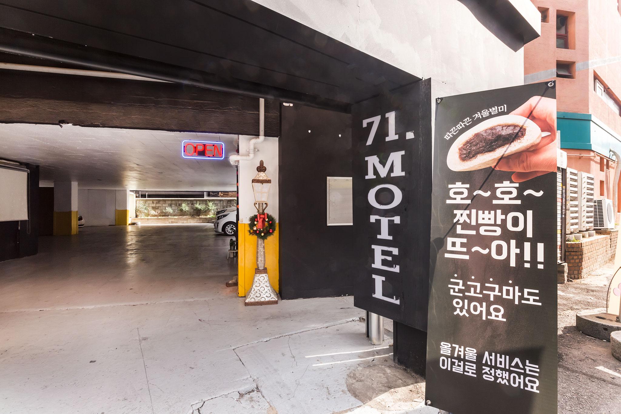 Suwon Station 71st-12