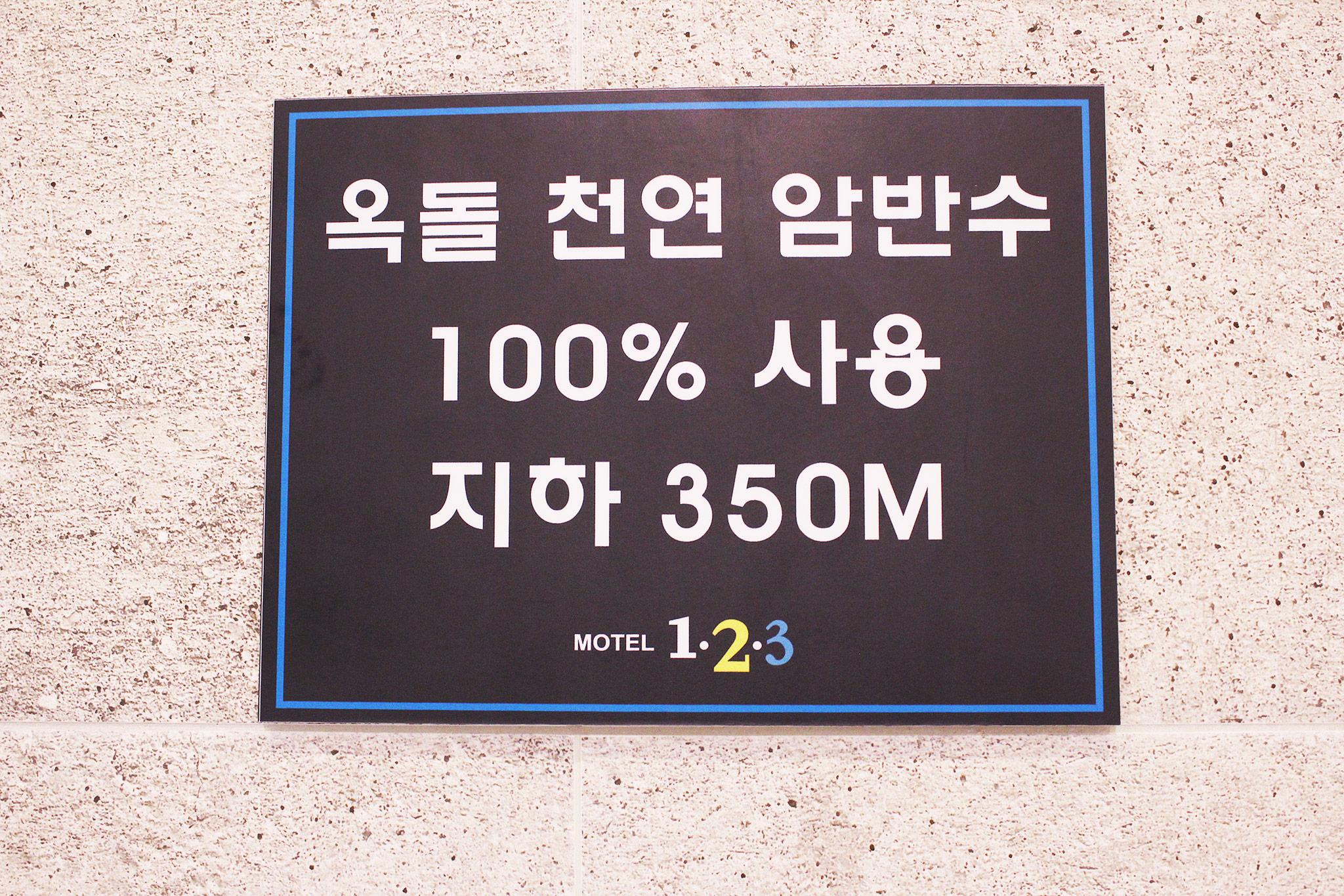 기타