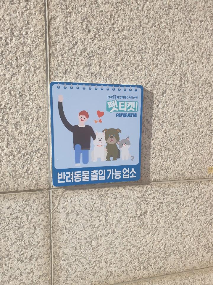 기타