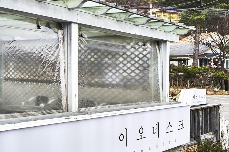 Gapyeong Eonesque Pension-6