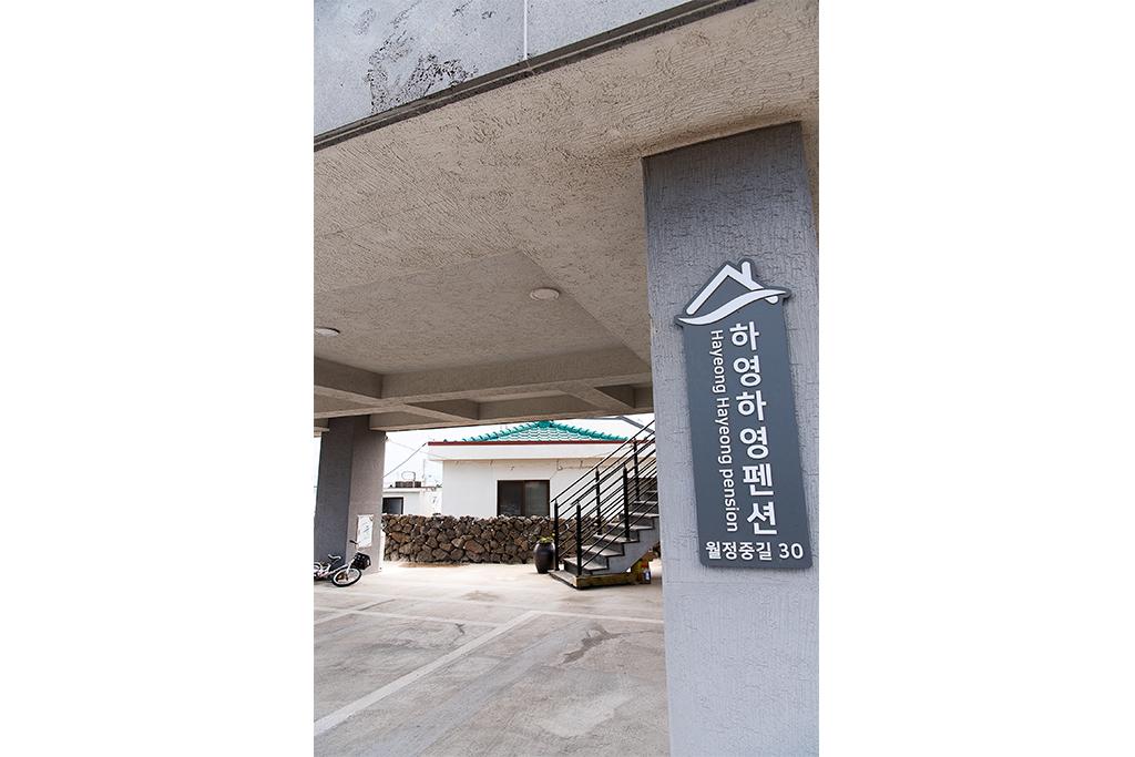 숙소 외관