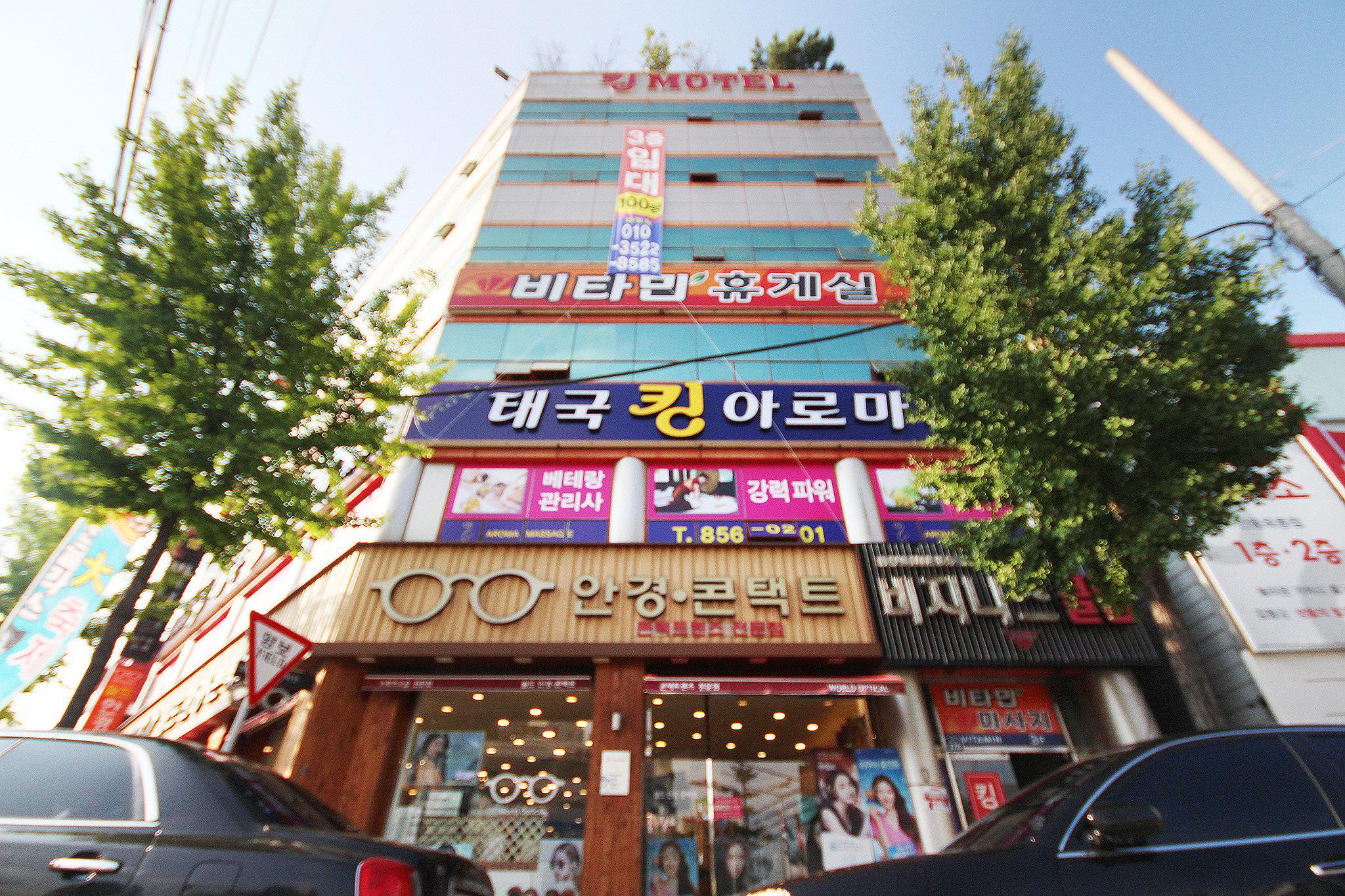 숙소 외관