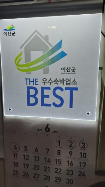 숙소 시설