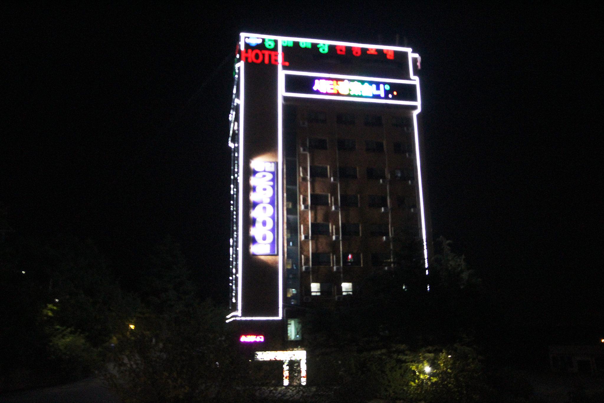 숙소 외관