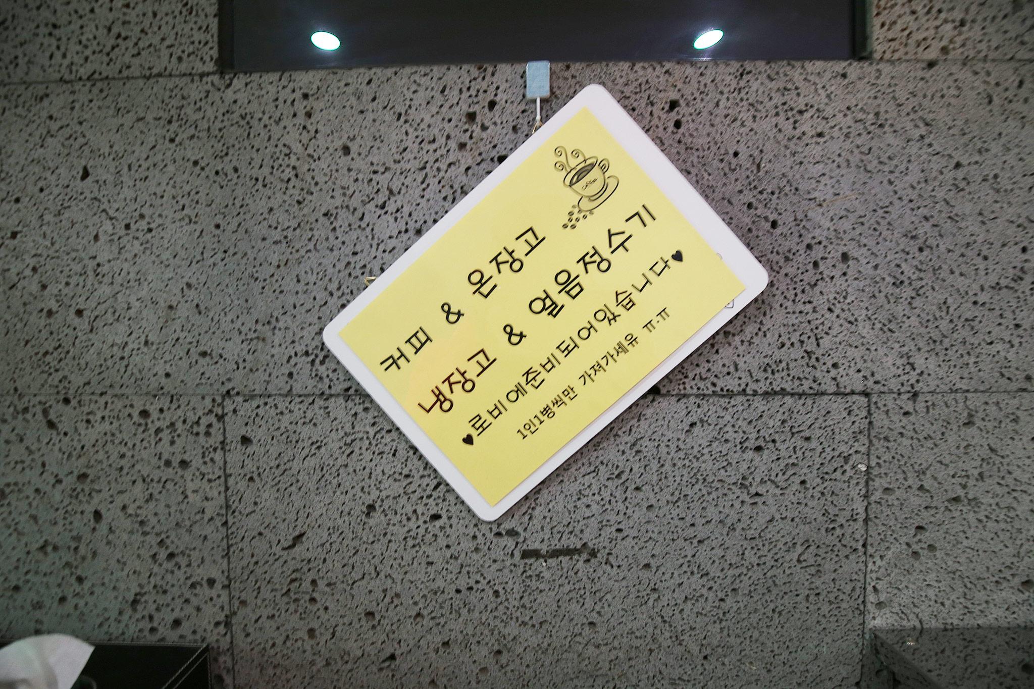 숙소 내부