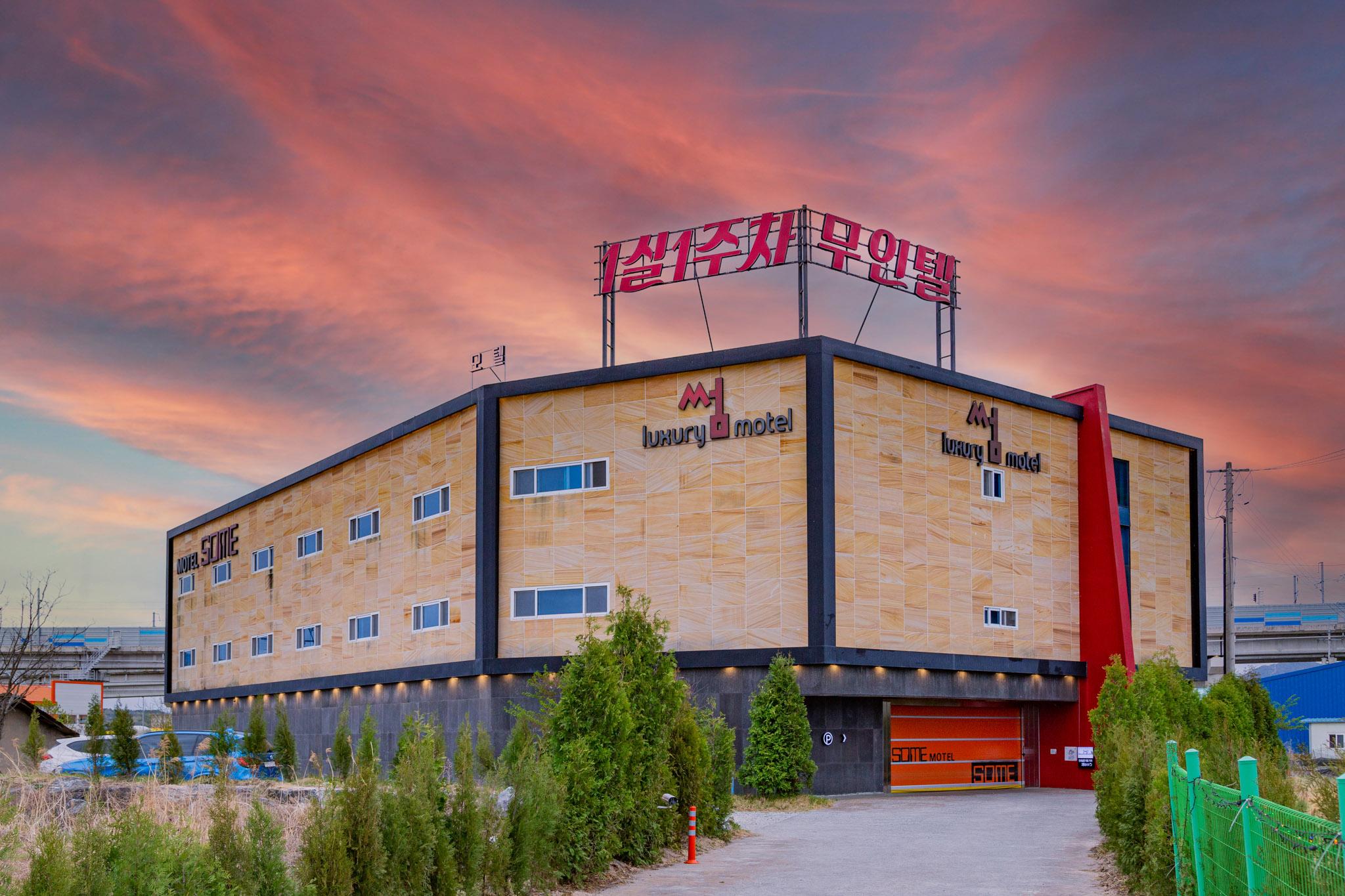 숙소 외관