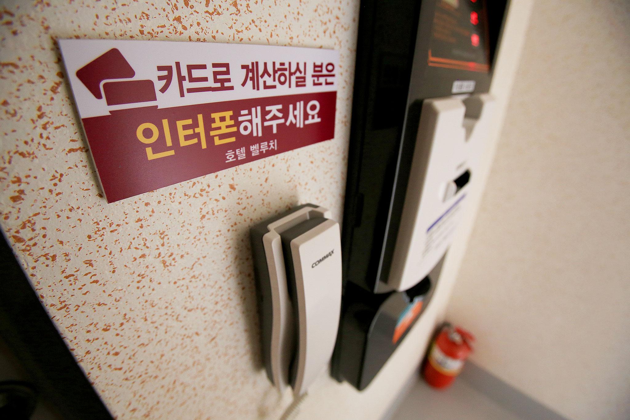 Gimpo Bellucci Motel-19