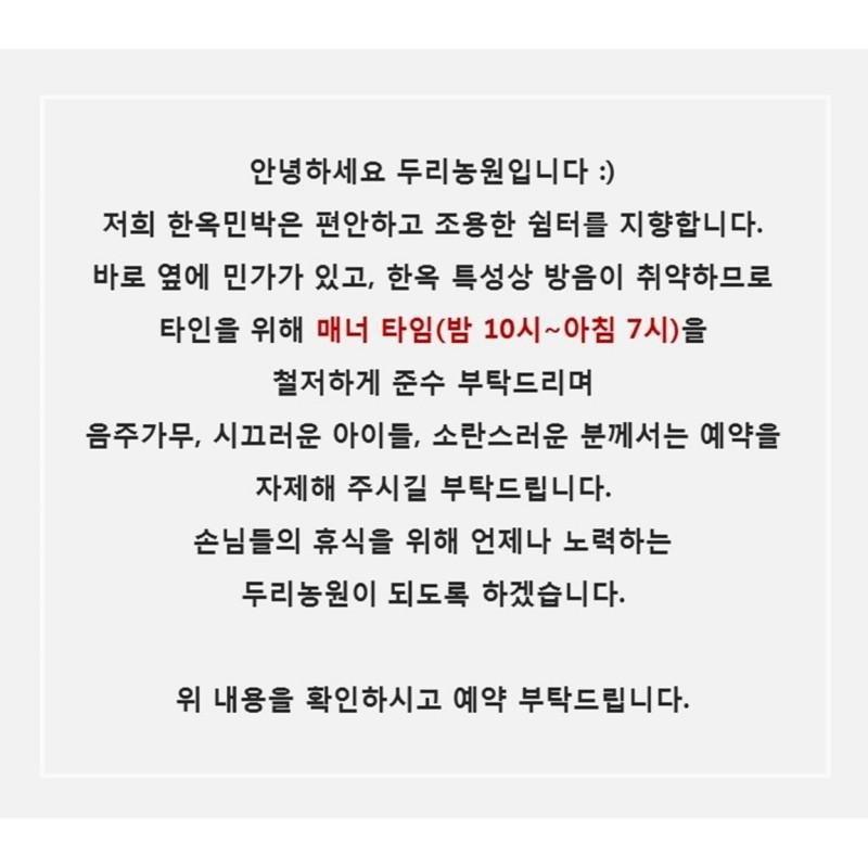 숙소 시설
