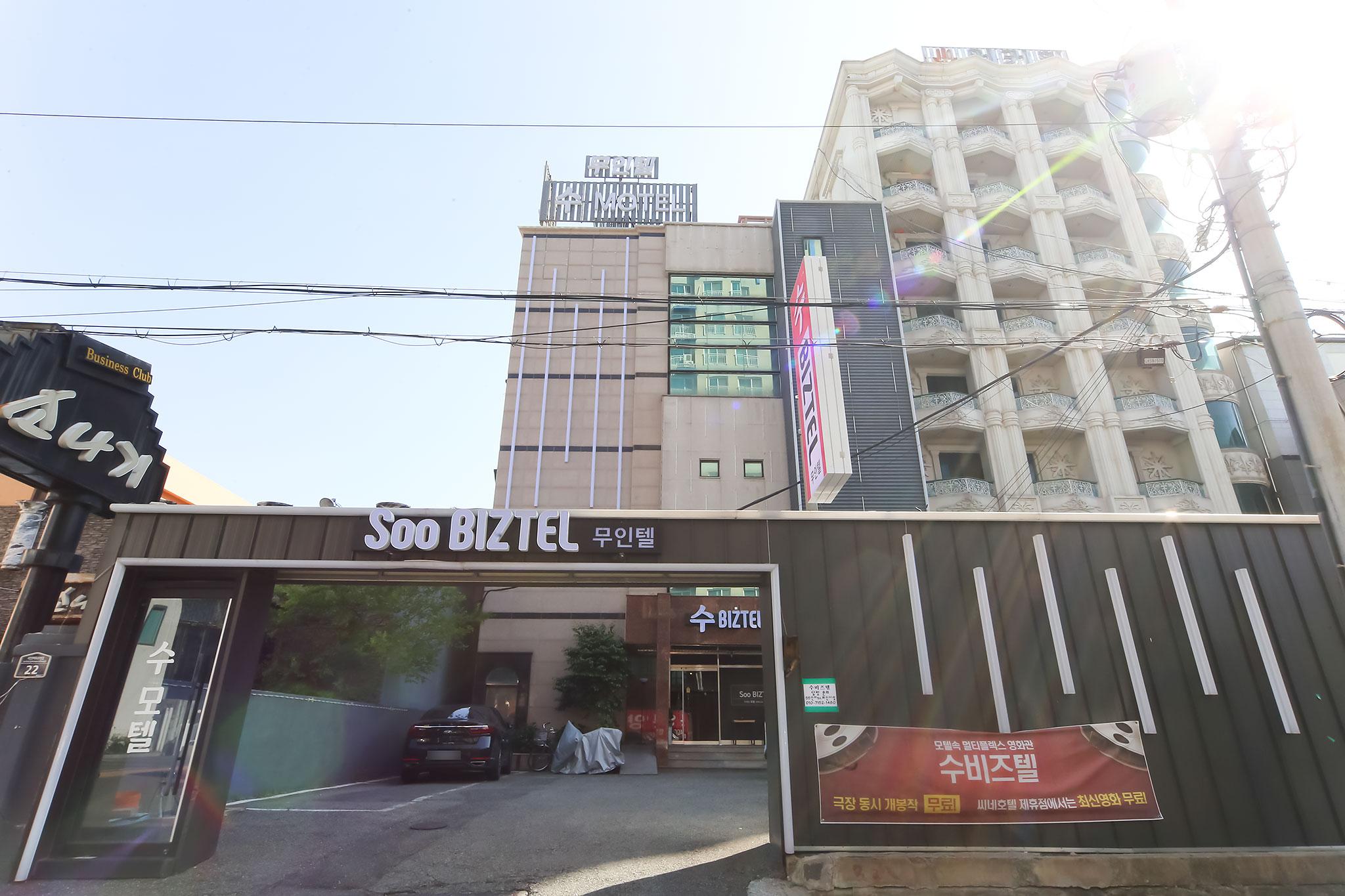 숙소 외관