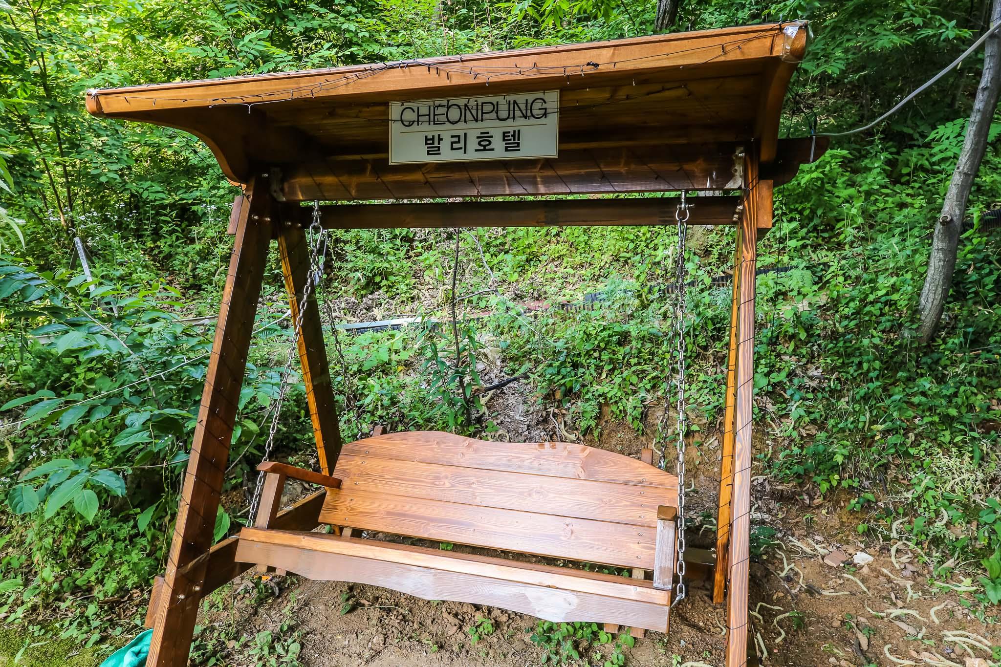 숙소 시설