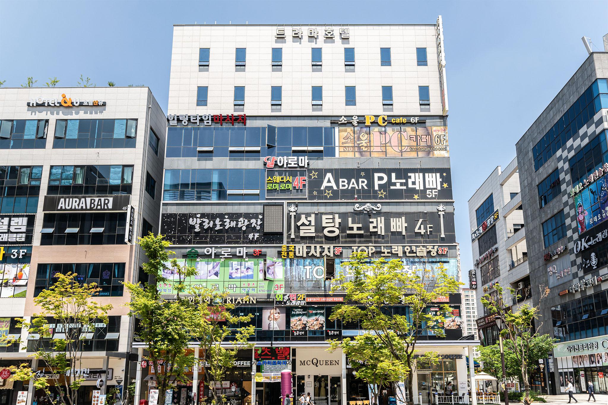 숙소 외관