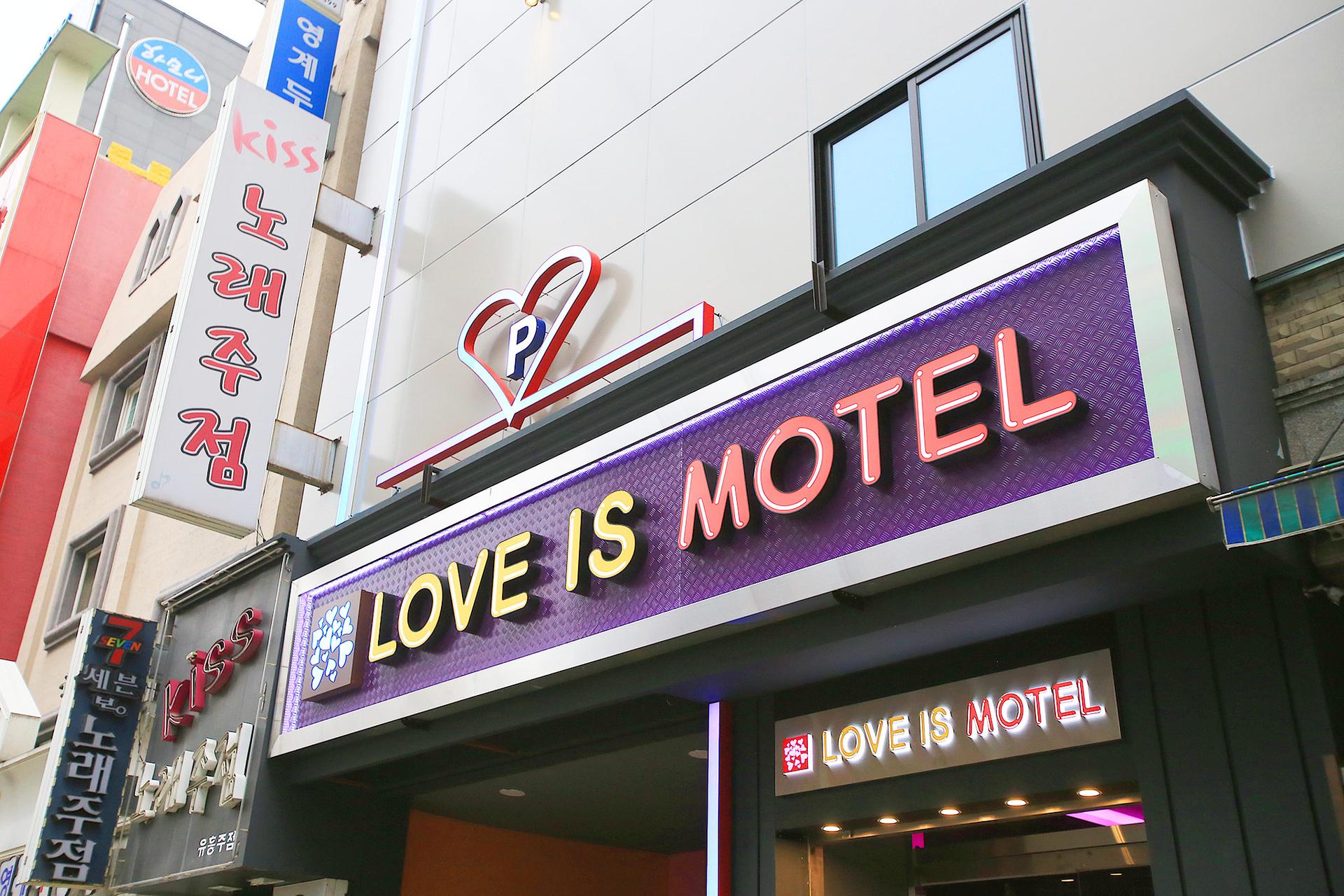 Gildong Love is Motel-13