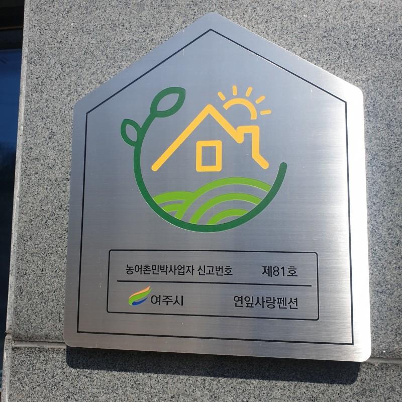 숙소 시설