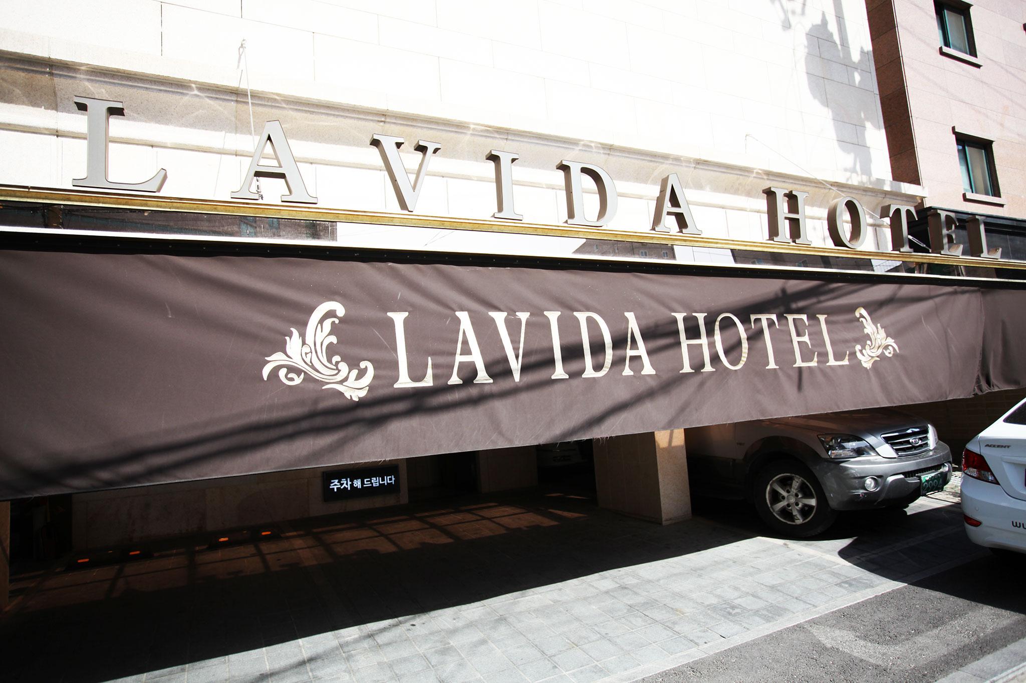 Hotel Lavida Hotel-8