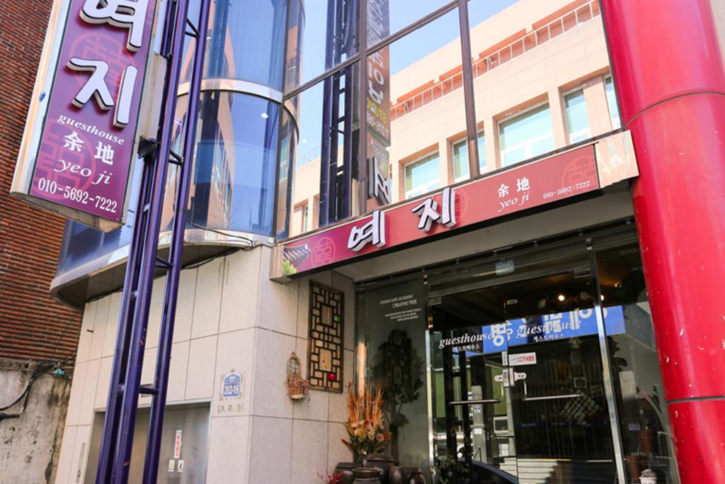 숙소 시설