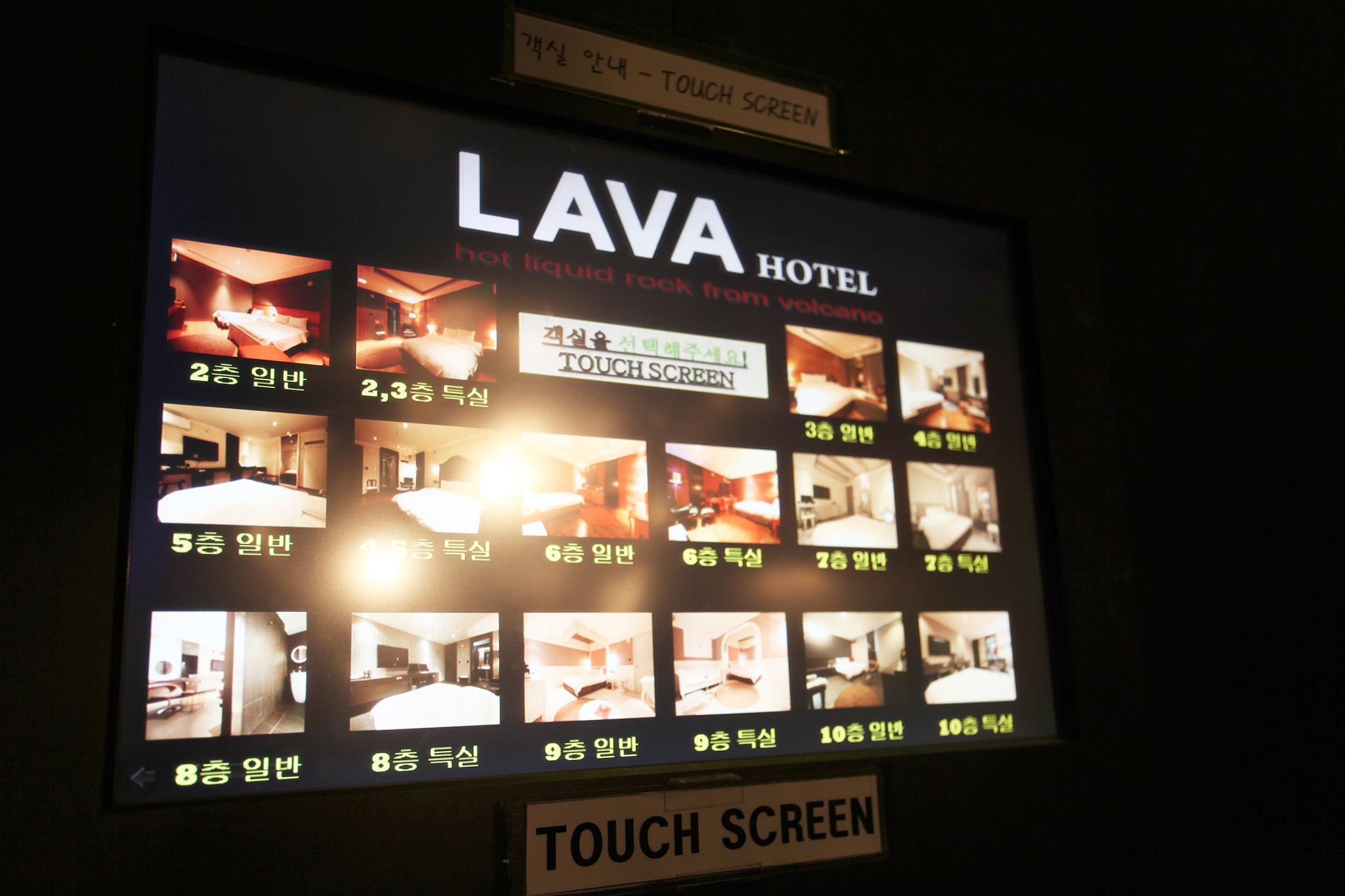 Seocho LAVA Gyodaenambuteomineol-2