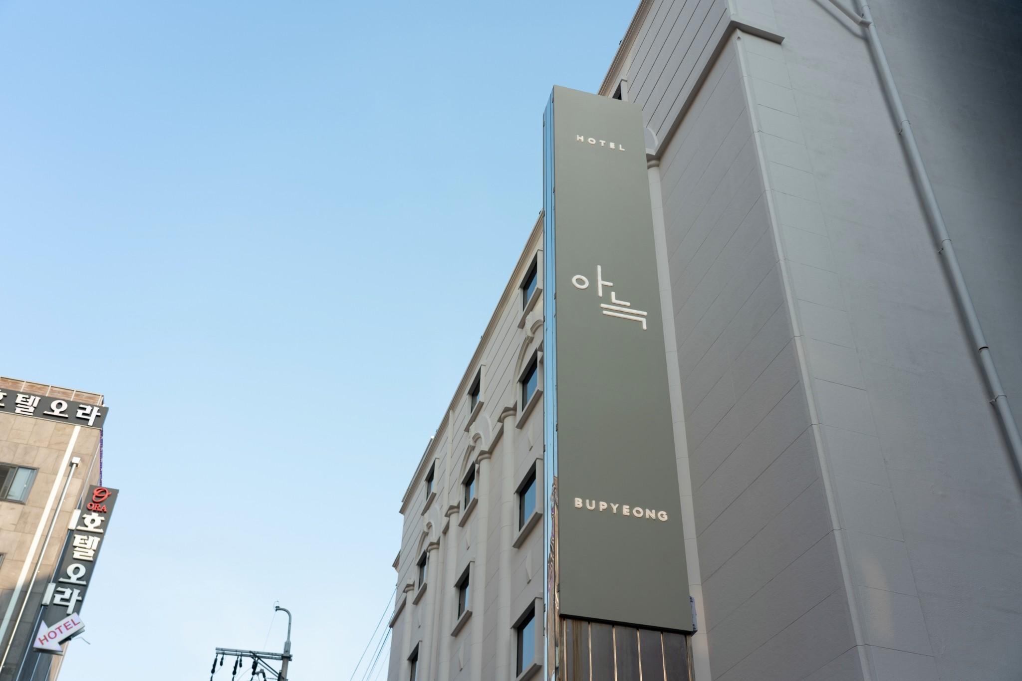 The Hyoosik Aank Hotel Bupyeong-14