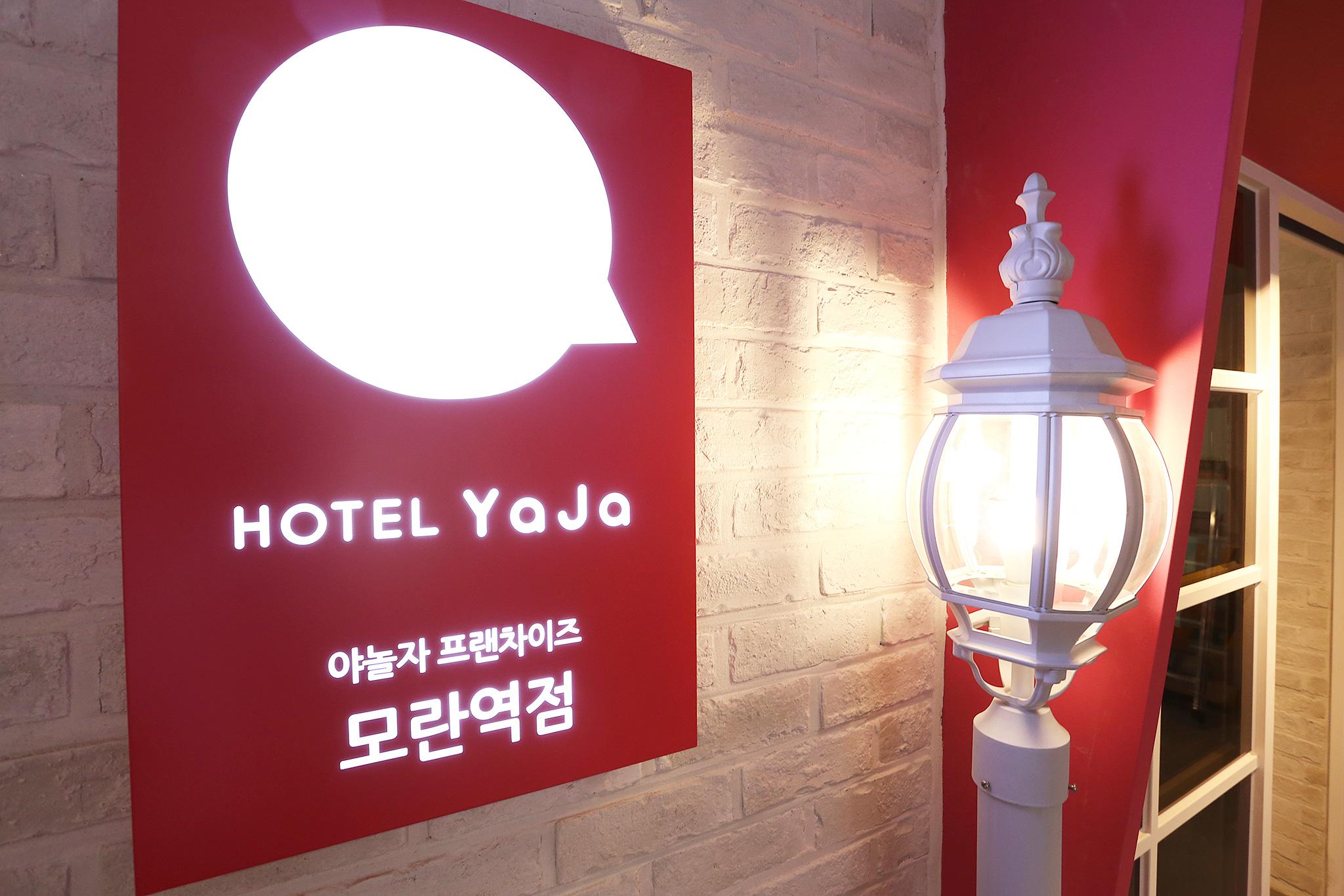 Sunganm YAJA Moran Station-23