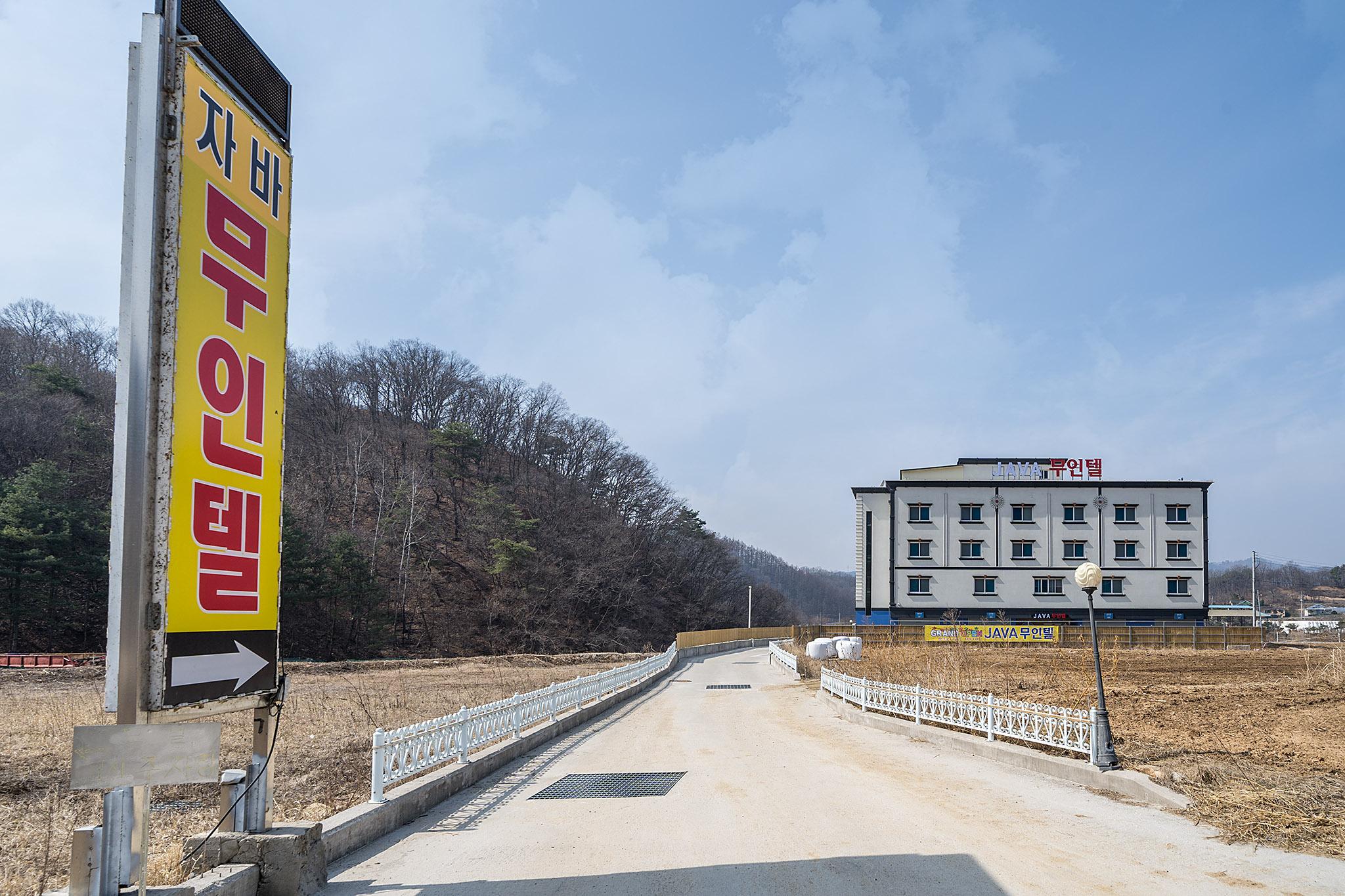 숙소 외관