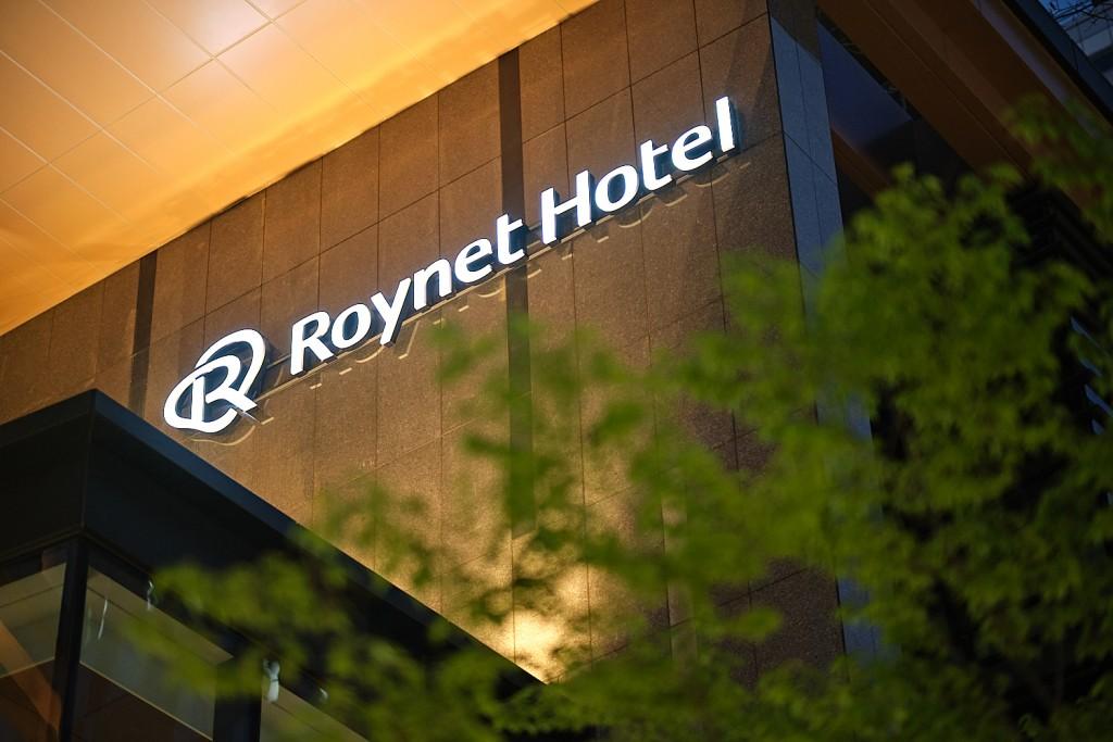 Roynet Hotel Seoul Mapo-3
