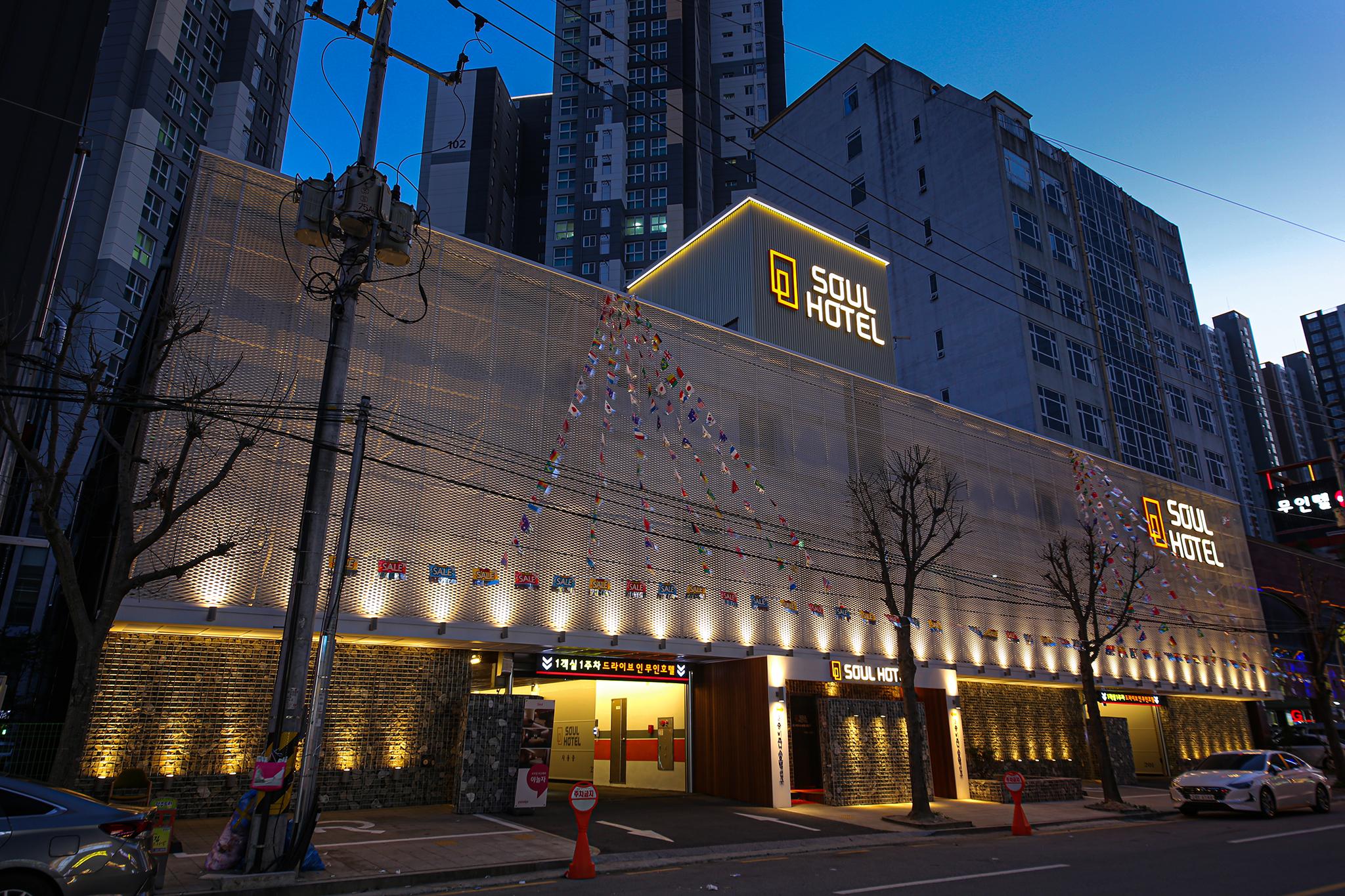 Gwangju High-Tech Soul Hotel