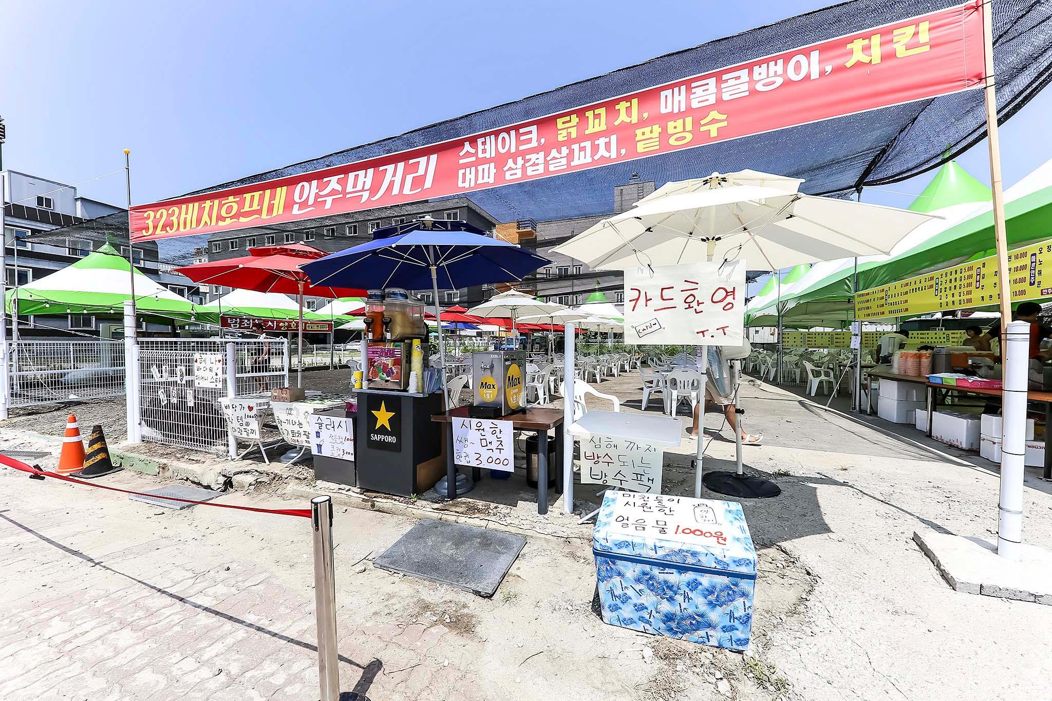 숙소 시설